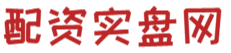 联华证券-股票配资机构-券商股票配资