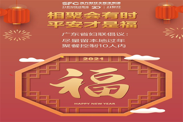 炒股配资平台哪家好？找到你的理想金融伙伴