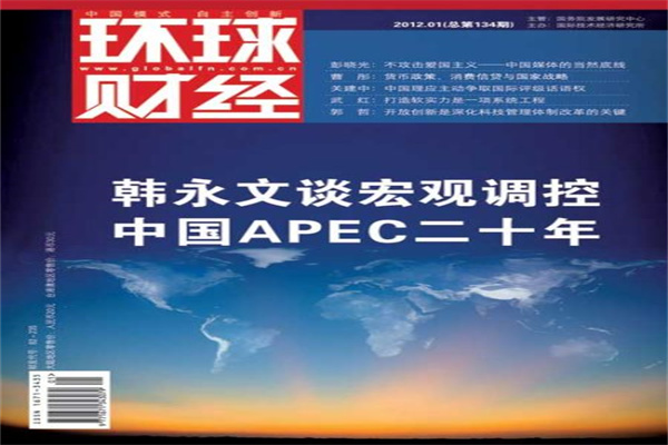 配资天眼官网:揭秘股市配资的风险与机遇