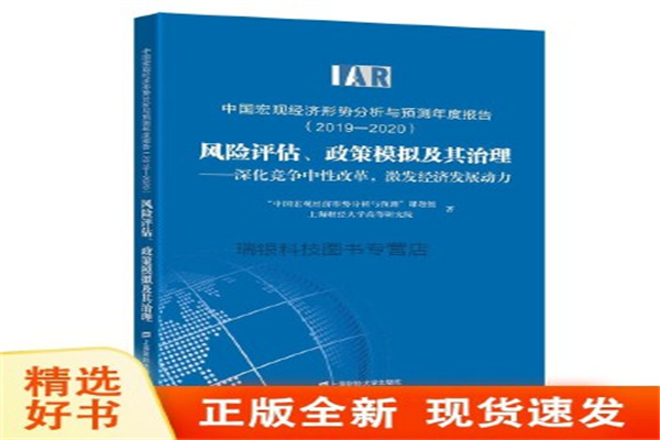 华安基金刘畅畅:AI赋能中国智造,关注新技术、新材料和新工艺