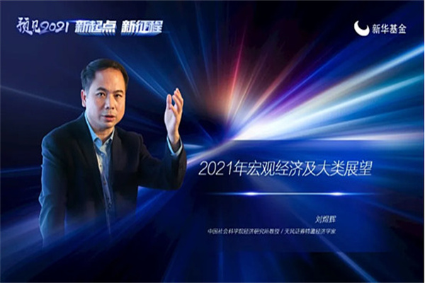 黄仁勋:机器人是未来最大的产业