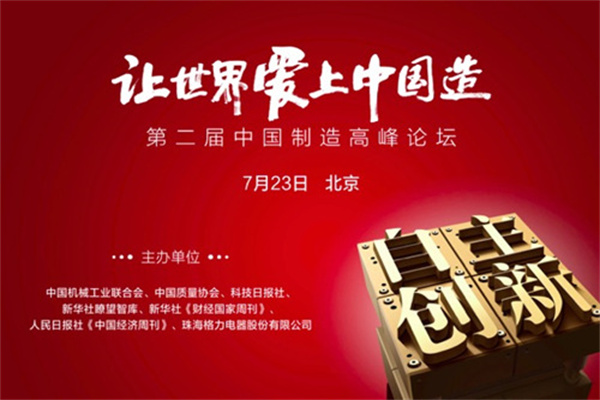 超3亿港元,朱江明继续增持零跑汽车